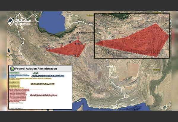 صدور نوتام رزمایش نظامی